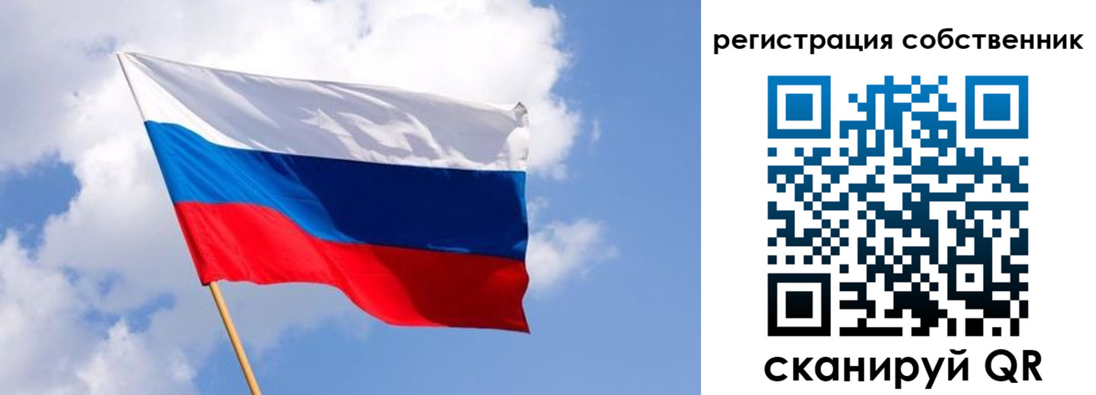 временная регистрация надежно в Апрелевке