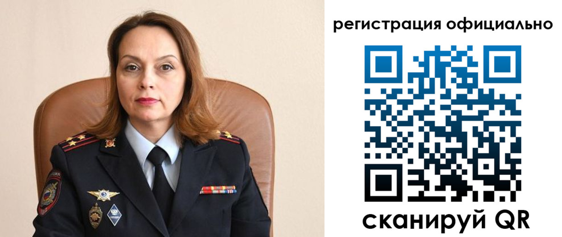 регистрация для школы в Апрелевке