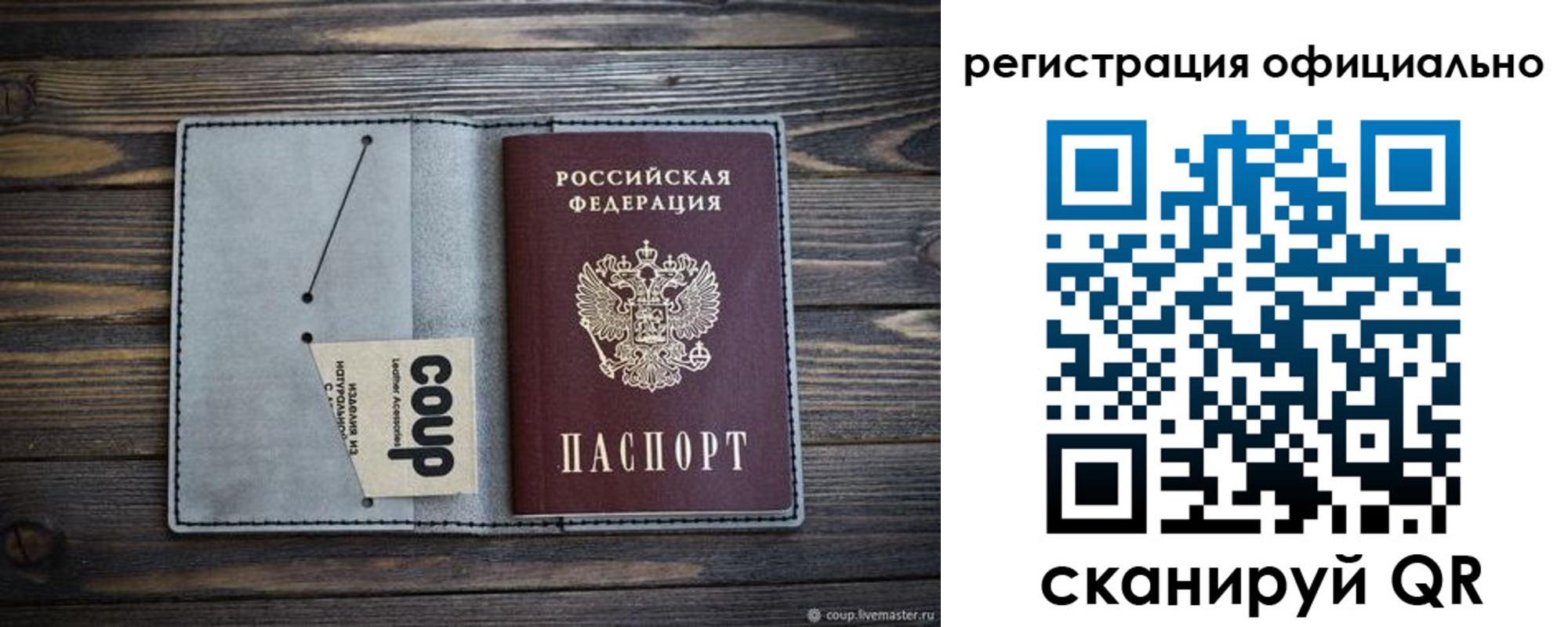 временная регистрация госуслуги в Апрелевке