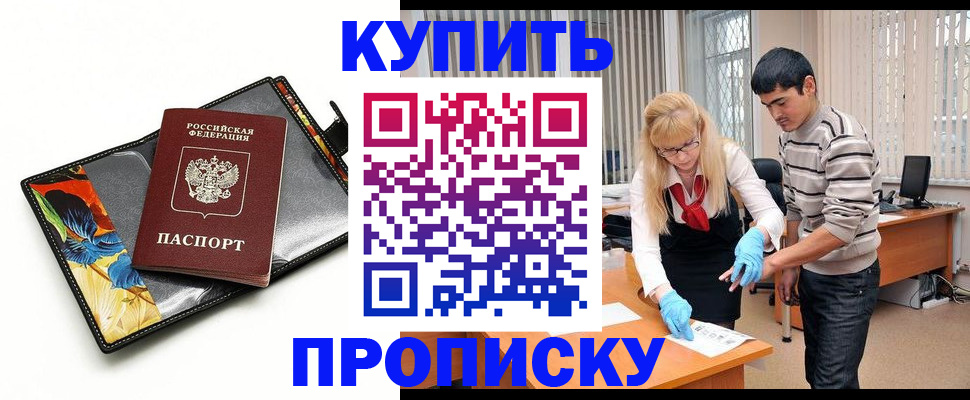 регистрация для школы в Апрелевке